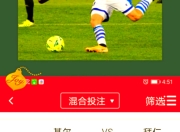 皇家社会惨遭逆转，巴塞罗那卫冕赛冠捷足先登