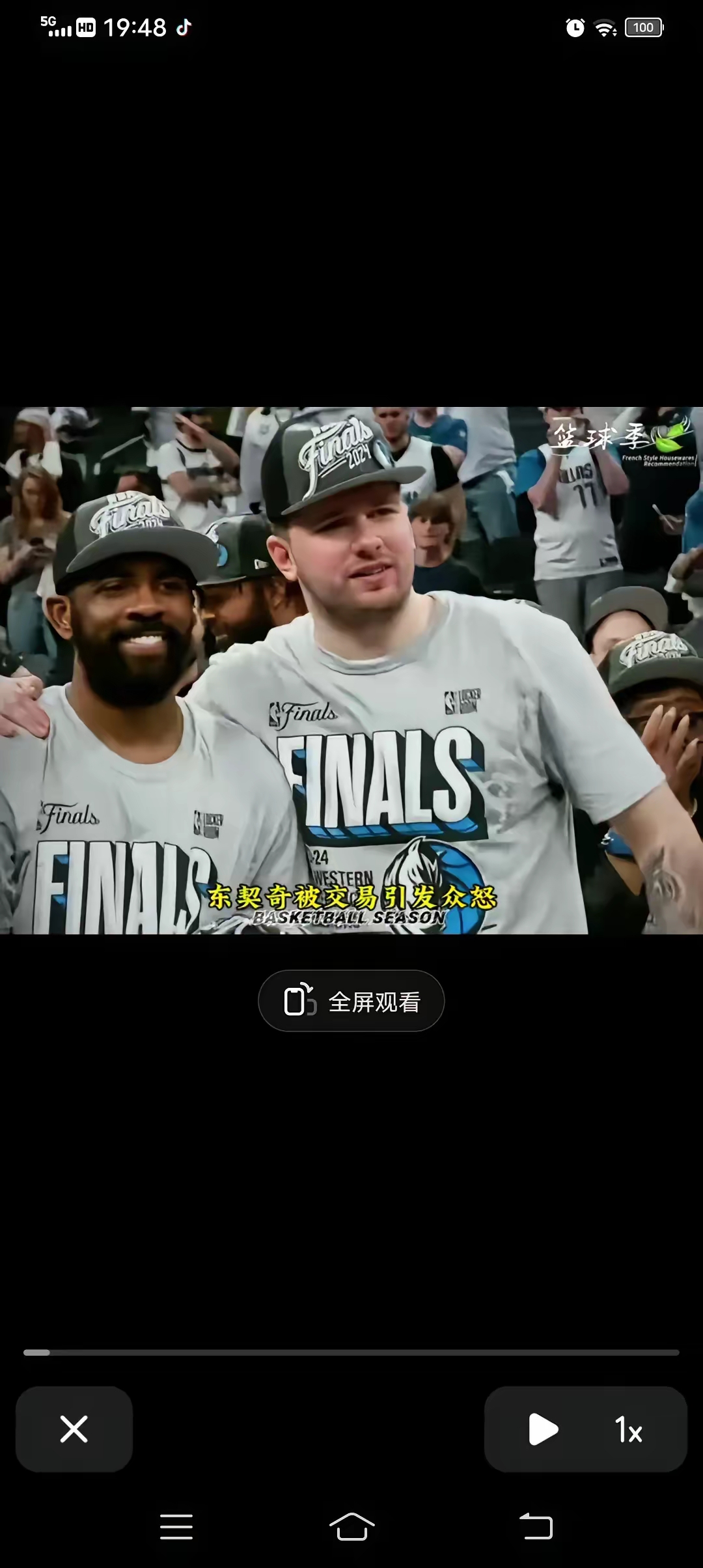 独行侠官方公布新规，爵士引发争议，东契奇球迷热议！