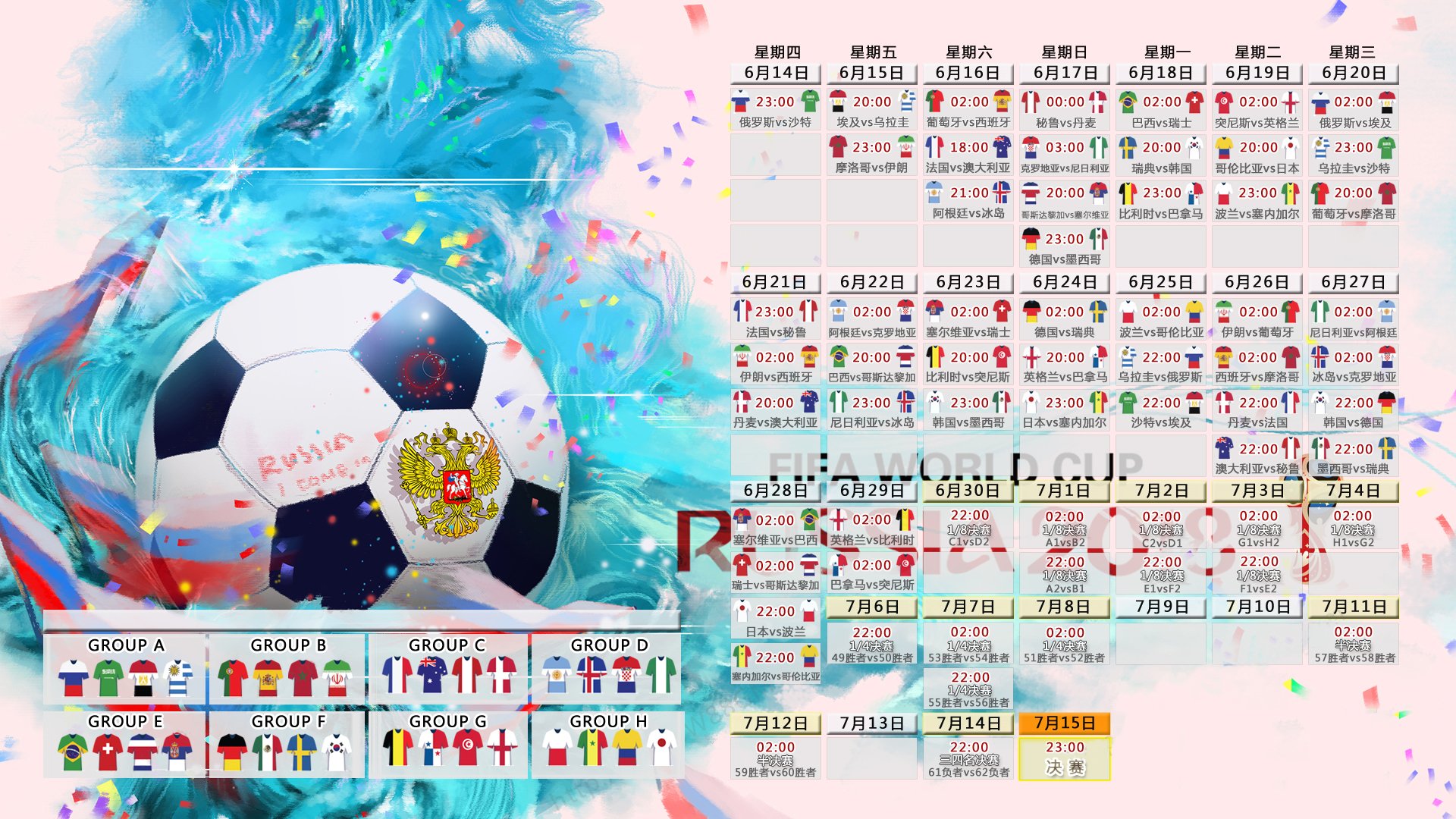 TES带队取胜！，巴特勒重要时刻出色发挥再创辉煌时刻